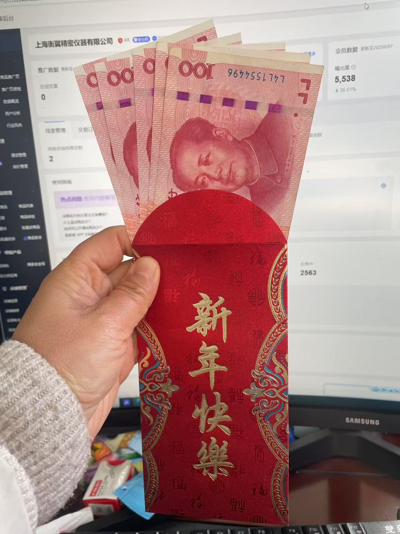 衡翼儀器2025年新春開工儀式，開啟新征程